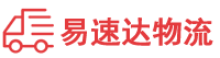 湘潭到勉县物流公司